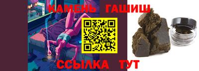 тгк Волжский