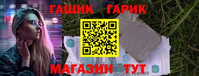 стаф Волгодонск