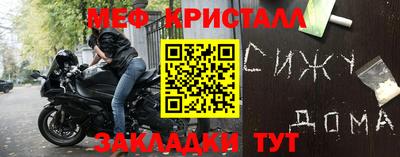 стаф Волгодонск