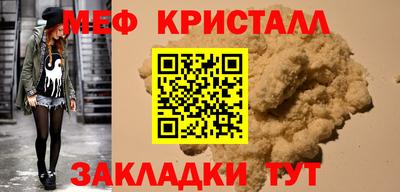 стаф Волгодонск