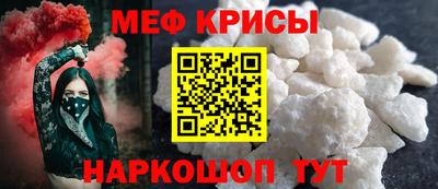 стаф Волгодонск