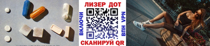 OMG вход  Железноводск  ЛСД экстази ecstasy  магазин продажи  