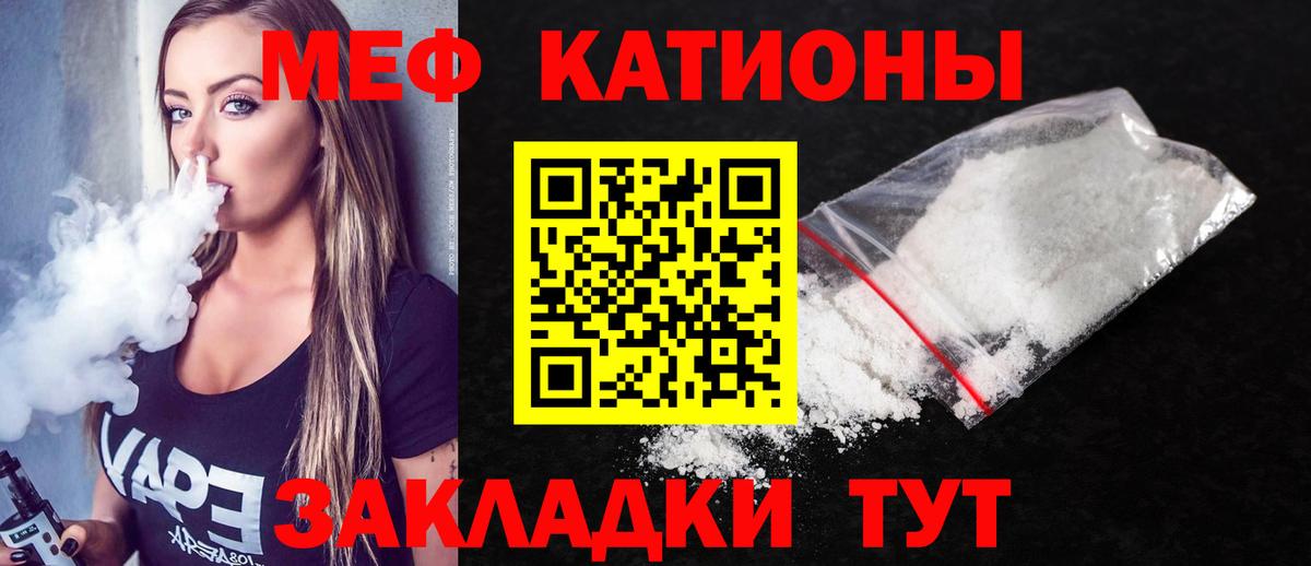 Alpha-PVP Железноводск