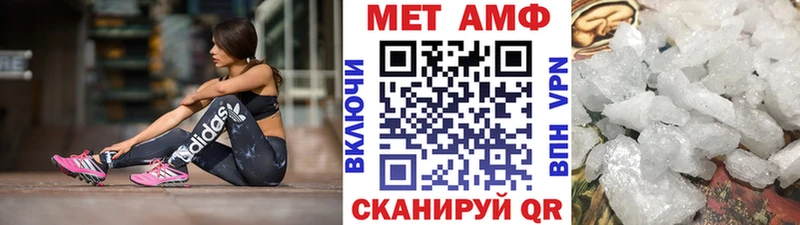 OMG зеркало  Железноводск  Первитин Декстрометамфетамин 99.9% 