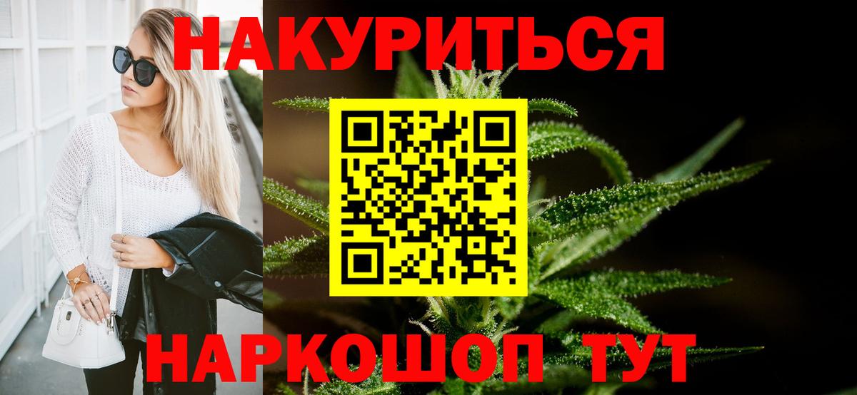 Марихуана Bruce Banner  Вход с VPN  Железноводск  Бошки марихуана марихуана  Шишки марихуана MAZAR 